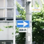 SASE implementation partners near me - None